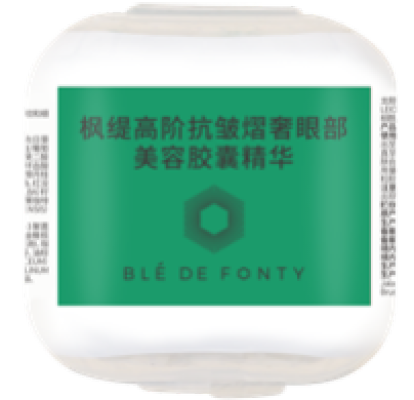枫缇 高阶抗皱熠奢眼部美容胶囊精华（0.15ml*2粒 眼胶）
