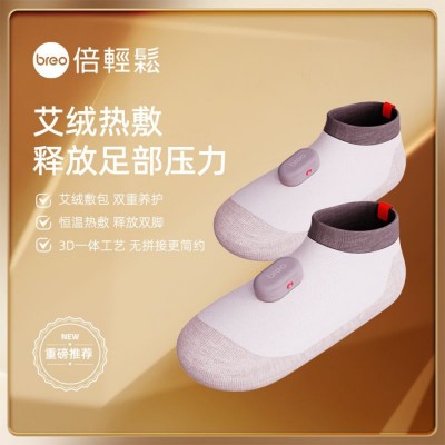 Breo 倍轻松 艾灸鞋（M码）[粉色 + M码]