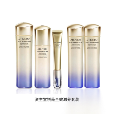 资生堂悦薇全效滋养套装 悦薇智感全效明星组合 150ml+100ml+20ml+150ml*2