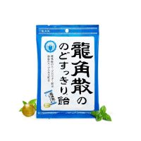 ryukakusan龙角散草本润喉糖 原味 70g/袋（有效期至2024-04-20）
