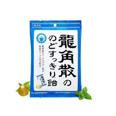 ryukakusan龙角散草本润喉糖 原味 70g/袋（有效期至2024-04-20）