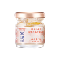 官栈 【母亲节送礼】【试用专享】营养白桃乌龙即食白玉花胶 鱼胶滋补胶原蛋白 38g（1瓶）