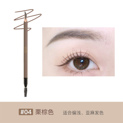 橘朵 柔焦雾感塑型眉笔 #04 栗棕色/1.8g