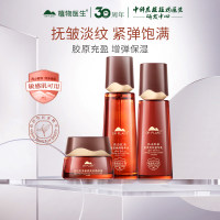 植物医生 【抗初老水乳面霜3件套】高山红茶凝时焕颜紧致淡纹套装 精萃水120ml+精萃乳100ml+精萃霜50g
