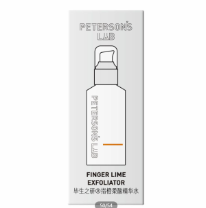 毕生之研 指橙柔酸精华水 15ml