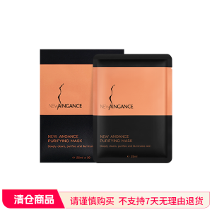 心仙格 【毛孔吸尘器】装备长炭清洁面膜 25ml*10片