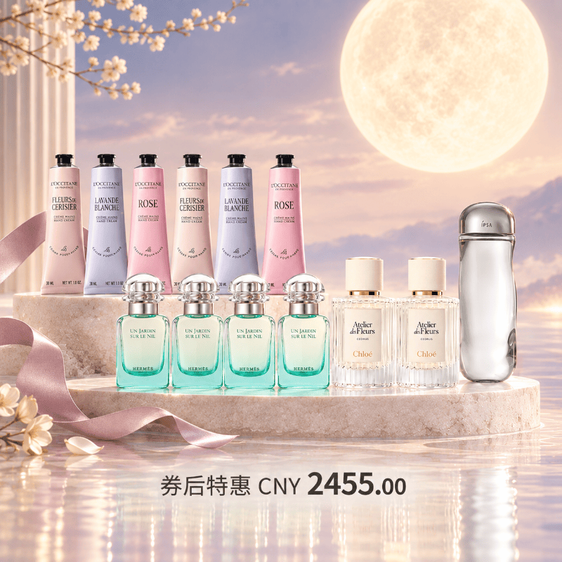 节日限时礼赠组合 300ml+75ml*6+30ml*4+50ml*2