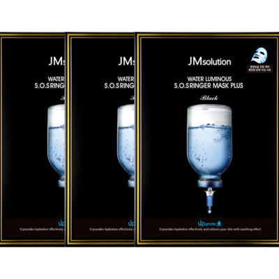 肌司研水莹沁润补水面膜(黑臻版)[35ml*10]