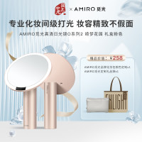 觅光 【绮梦花园礼盒】O系列化妆镜美妆镜 led带灯宿舍桌面梳妆镜子 粉色