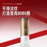 毕生之研淡纹修护润唇膏 4g