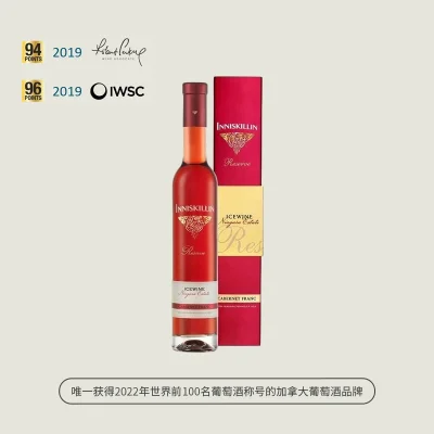 云岭品丽珠珍藏冰酒9.5%VOL 375ml