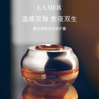 海蓝之谜 鎏金焕颜夜间修护霜 50ml
