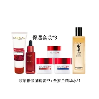 【组合商品】欧莱雅复颜滋润保湿护肤套装*3+圣罗兰悦享青春修护焕活精华水150ml