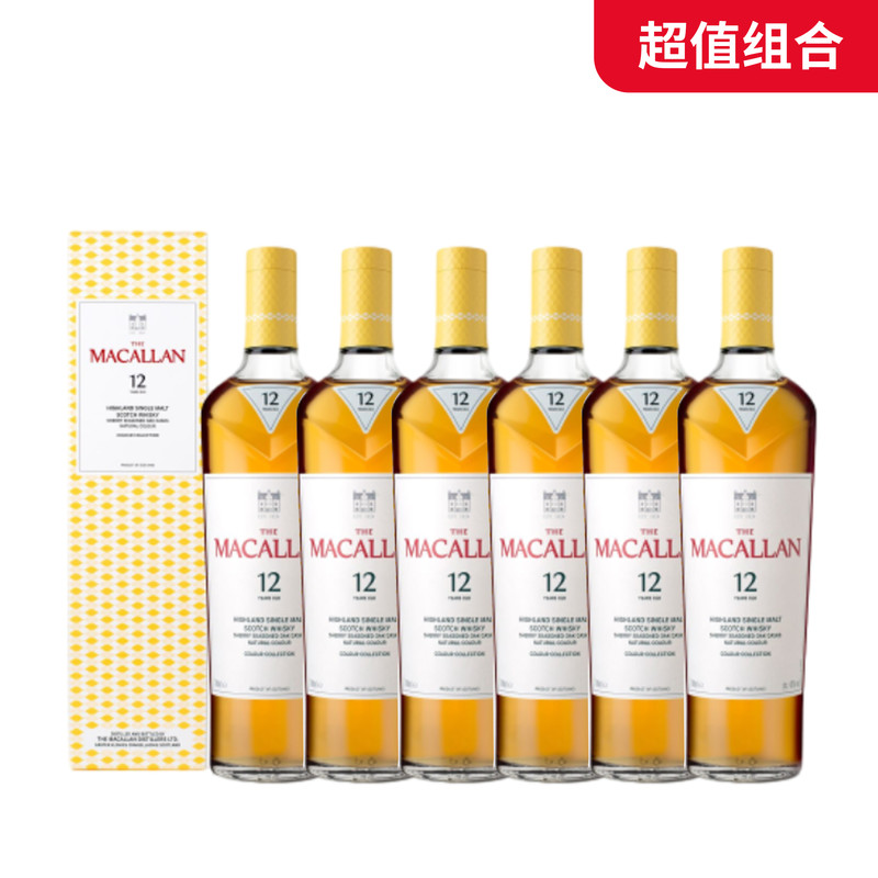 【超值组合】麦卡伦臻彩系列12年单一麦芽威士忌700ml 40%*6