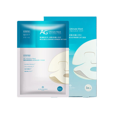 COCOCHI蔻蔻琪可思曼新海洋补水面膜 5片