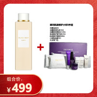 【超值组合】澳尔滨白神水160ml+黛珂肌源修护小样9件套[160ml/瓶]
