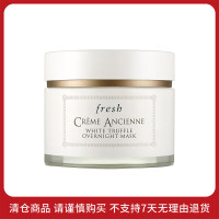 馥蕾诗 古源白松露珍萃修护睡眠面膜 100ml【商品有效期最早至2025年8月1日】