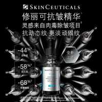 修丽可多肽抗皱精华液 30ml