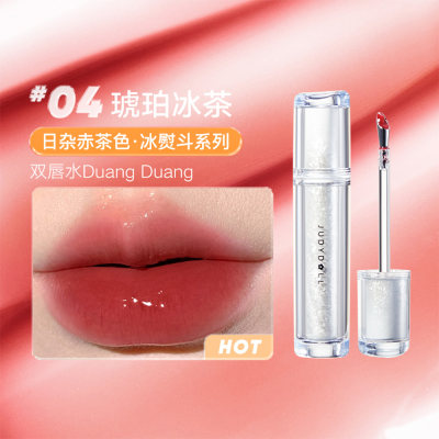 橘朵 镜面水光唇露#04 琥珀冰茶/2.4g