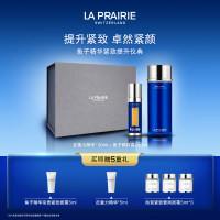 莱珀妮 鱼子精华琼贵紧颜精粹组合 精粹露250ml+紧颜液50ml