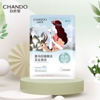 自然堂雪域百合补水面膜 26ml*5片