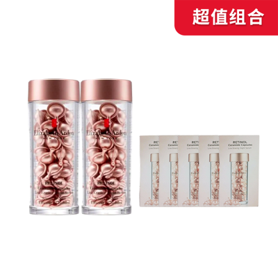 【会员精选】伊丽莎白夜间胶囊超值组合[单品]