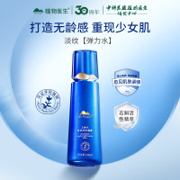 植物医生 石斛兰紧致淡纹凝露 120ml