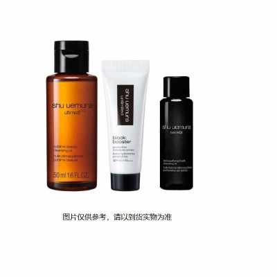 植村秀羽纱防晒隔离乳三件套-（羽纱防晒隔离乳10ml+焕颜臻黑洁颜油15ml+新臻萃养肤洁颜油50ml）