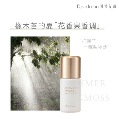 独特艾琳 【王星越同款香型】香体露女腋下干爽滚珠夏留香水走珠液-橡木苔的夏 50ml