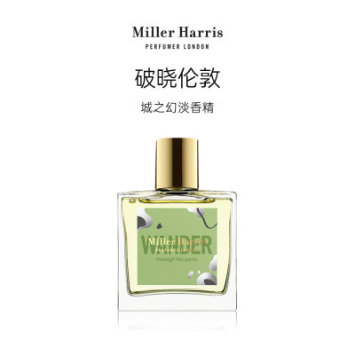 米勒•海莉诗 城之幻淡香精 50ml