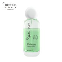 纽西之谜极光焕采精华身体油100ml