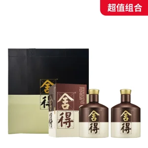 【礼赠组合】52度品味酒舍得 四代 500ml*2