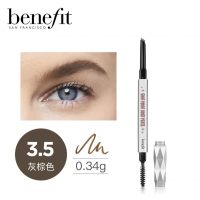 Benefit 贝玲妃自动眉笔0.34g  3.5-灰棕色