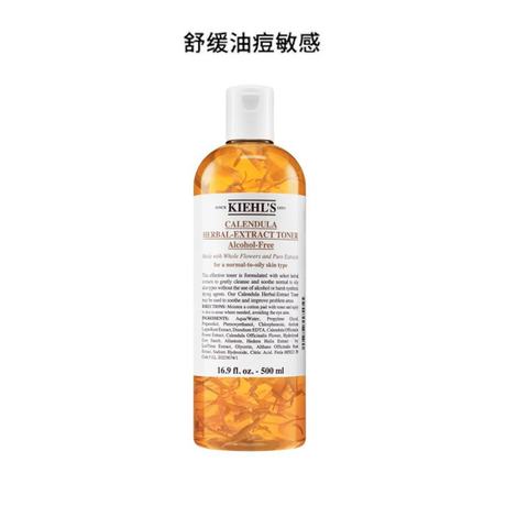 科颜氏金盏花植物精粹爽肤水 500ml 