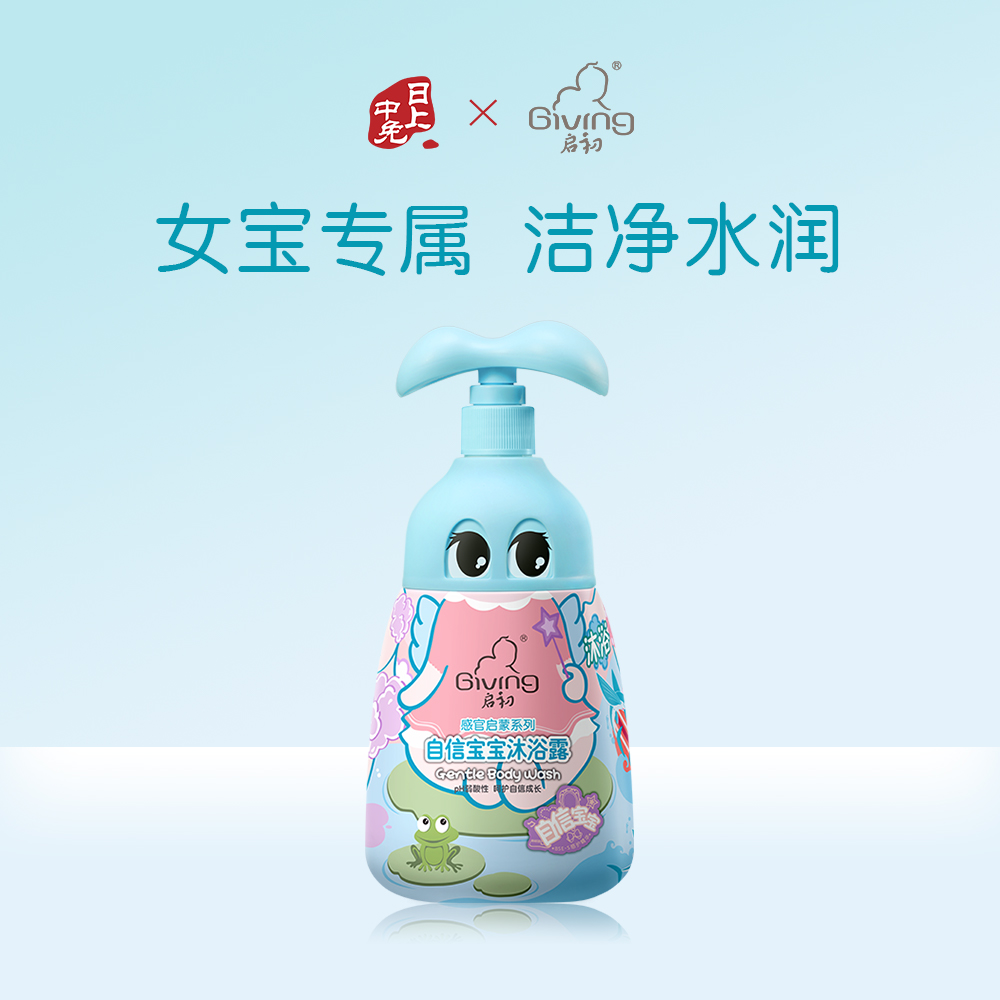 启初 自信宝宝沐浴露 580ml