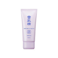 雪肌精 靓颜防晒精华乳 31ml