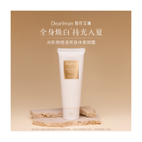 独特艾琳 【12h不脱妆】身体素颜霜烟酰胺保湿自然不假白免卸裸妆 120ml
