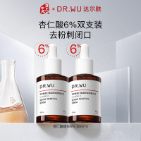 达尔肤 【双支装 卓效去闭口】杏仁酸精华6%温和舒缓去闭口粉刺黑头角质 30ml*2