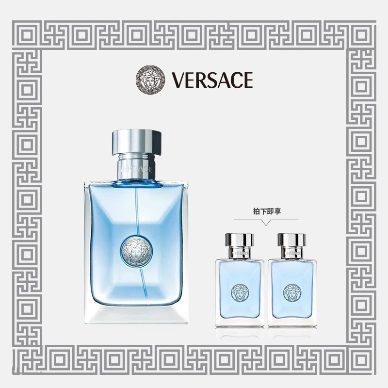 VERSACE 范思哲 同名男士香水 100ml+5ml*2