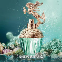 Anna Sui 安娜苏筑梦人鱼淡香水75ml