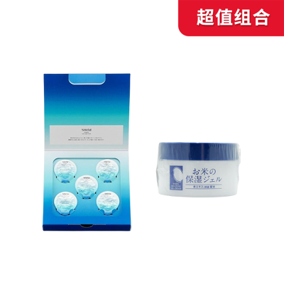 明色超值组合G[单品]