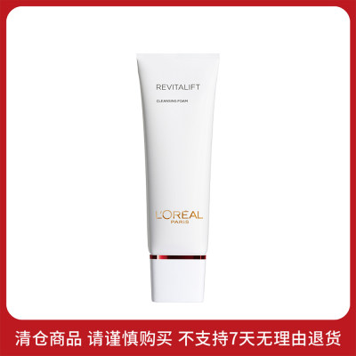 欧莱雅 复颜抗皱紧致复颜洁面乳 125ml【商品有效期最早至2025年6月】