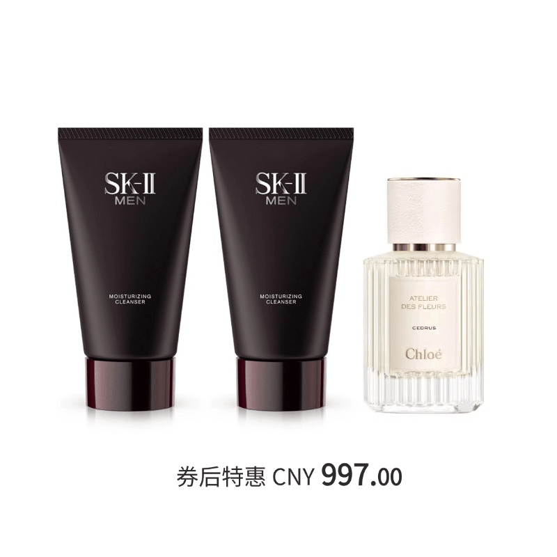 618男士洁面香氛超值组合 120g*2+50ml