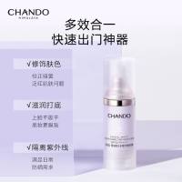 自然堂 【紫隔】雪润多重防晒美白隔离霜 淡紫色/30mL