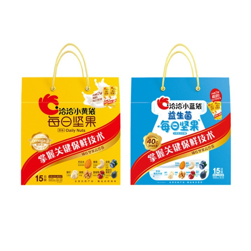 洽洽 小黄袋/小蓝袋每日坚果屋顶盒版双盒组合（每盒内赠2罐每日坚果乳） 23g*15袋*2