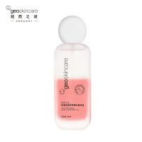 纽西之谜粉漾透润双萃精华身体油100ml