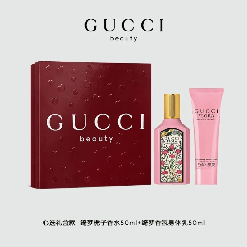 【礼赠甄选】古驰绮梦栀子香水心选礼盒 50ml+50ml