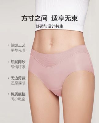 爱慕KIKI裤中腰三角内裤AM22100[浅紫色 175]