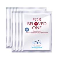 (特卖商品)FOR BELOVED ONE宠爱之名玻尿酸蓝铜胜肽保湿修护面膜 8pcs