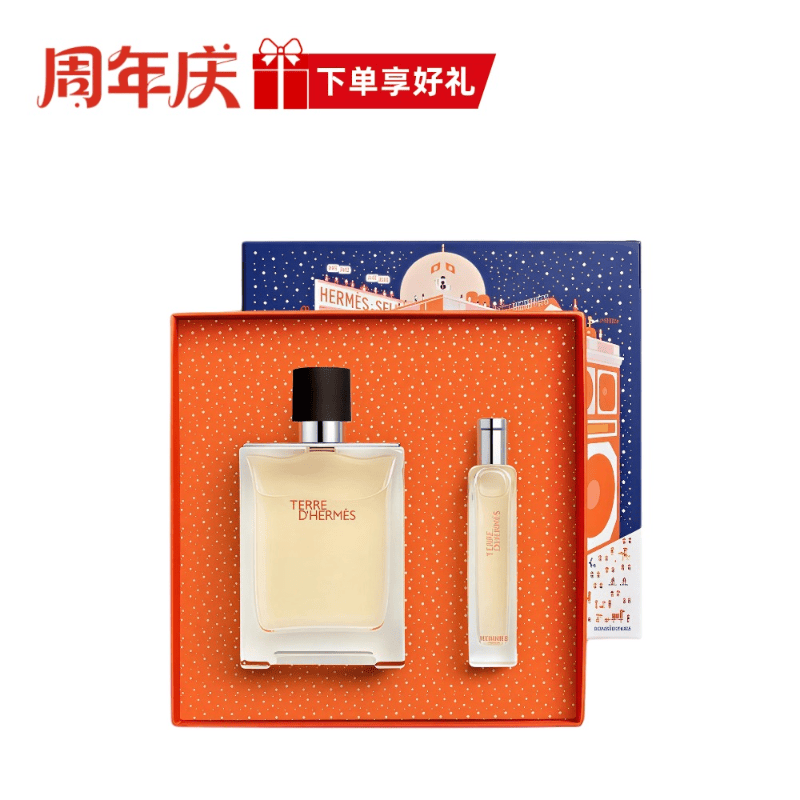 【131店庆套组】爱马仕大地淡香水组合装 100mL+15mL